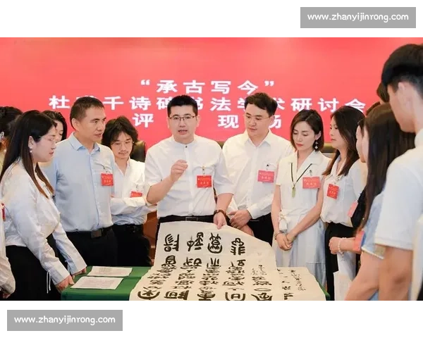 翰墨竞秀承古启新书法艺术交流大赛主题新篇章时代风采与文化自信